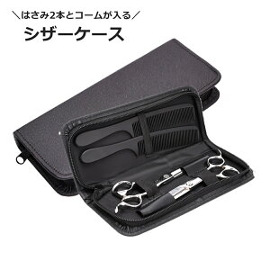  VU[P[X VU[Lbv ͂݃P[X z_[ Jo[ 2{ R[ [ ی U[ tFCNU[ Vv et