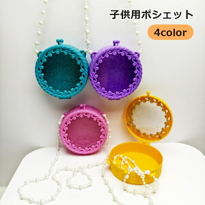  |VFbg V_[obO qp LbY ̎q obO Jo  ΂ߊ| | tFCNp[ 킢  o