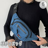 送料無料 ボディバッグ ウエストポーチ ヒップバッグ 小物入れ ミニバッグ 腰袋 鞄 カバン 収納 反射 斜…