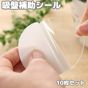  zՕ⏕V[ 10Zbg ʃe[v ⏕XebJ[ h }WbNXebJ[ zՃXebJ[ e[v tȒP zՃtbNp fR{R ֗  z tȒP