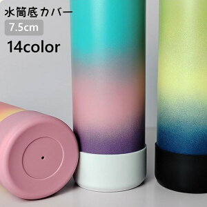  Jo[ Pi {gJo[ Lbv یJo[ \tgJo[ 7.5cm {g pp[c VR ~ h~  ^u[ }O{g Vv n