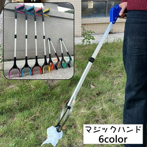  }WbNnh nh \Onh }WbN[`[ S~EgO ݖ_ ܂肽 83cm y ⏕   Dw