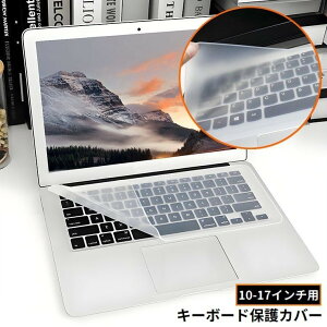 �������� �m�[�g�p�\�R���p�L�[�{�[�h�J�o�[ �V���R�� �ی� �h�� �h�o �w�� �z�R���h�~ 10 11 12 13 14 15 16 17�C���`