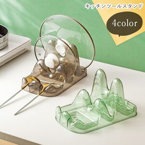 送料無料 キッチンツールスタンド 調理器具スタンド 鍋蓋ホルダー 鍋蓋スタンド まな板スタンド キッチン雑貨 キッチン収納 台所雑貨 キッチングッズ 卓上収納 防水 2連 無地 半透明 シンプ