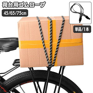  בpS[v ] oCN ו Œ SR 45cm 65cm 75cm S[v tbNt Soh OA oW[R[h wbg L[J[g Œxg Œoh  S