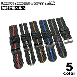  rvpxg oh LoX z tւ  X}[gEHb` Huawei Samsung Gear S3 S2 18mm 20mm 22mm C  Y fB[X JWA