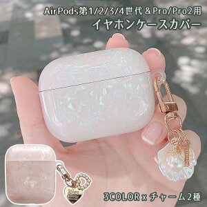 �������� �C���z���P�[�X�J�o�[ �C���t�H���P�[�X�ی� AirPods 1 2 3 pro pro2 �G�A�[�|�b�Y �G�A�|�b�c ���[ �`���[���t �� �s���N �V�F���� �L�k�^ �n�[�g �t�F�C�N�p�[�� ��� �� �O���� ���킢