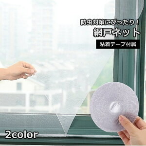  Ԍ˃lbg Se[vt hlbg t C ւ tȒP  悯    h ᒠ J[e