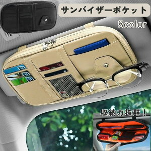  ԗp[|Pbg [z_[ ToCU[ ԍ [ @\ J[h  TOXz_[ PUU[ Vv ֗ J[pi ԗpi J[ObY J[ANZT[