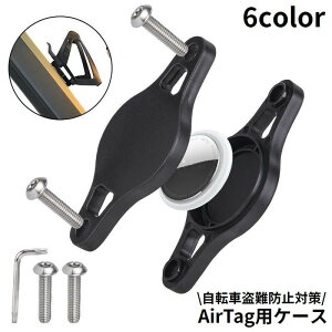  AirTagpz_[ GA^OpP[X ]Ԑp h~ یP[X {gP[W̉ɐݒu GA^OB ڗȂ