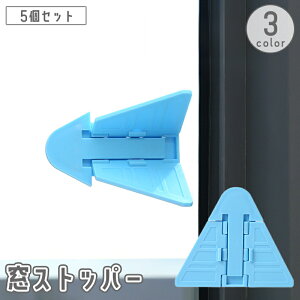  Xgbp[ 5Zbg ˃bN `ChbN S \t Op` xr[ Ԃ q h~ S΍ h ]h~ h~ ȒPݒu Vv