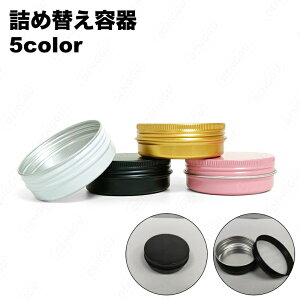  lߑւe A~ pe 60ml N[P[X ϕi CNObY ^ [gxObY s o g Vv  ֗