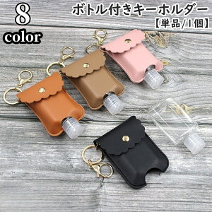  {gtL[z_[ ŉtz_[ iXJt Pi 1 30ml {gP[X {gJo[   ̎q fB[X lq lߑւe lߑւ{g ݂艺 g