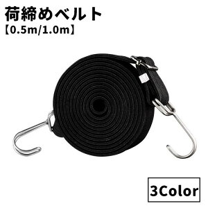  ג߃xg 50cm 1m ] oCNבp Soh S[v SR wbg וŒ tbN L Ch