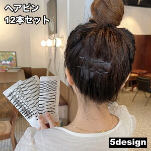  wAs 12{Zbg fB[X  wAANZT[  ܂Ƃߔ wAAW tH[} Vv n ubN 