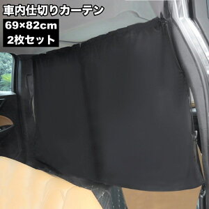  ԓd؂J[e 2Zbg ԗp J[e [v ȒPt Ԏd؂ Ռ 悯  ւ  Ԓ h vCoV[ Lv AEghA