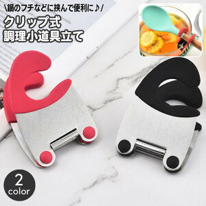  Nbv z_[ TChNbv u Lb`c[u  tCԂ w Lb`G tbN | ꎞu |bgNbv