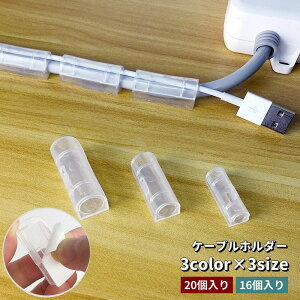  P[uz_[ R[hz_[ 20 16 S \t z ܂Ƃ߂ Œ P[uNbv P[u[ ֗ XbL