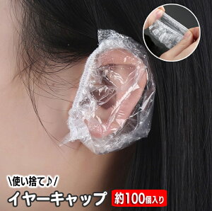  C[Lbv 100 Lbv ĝ Jo[ NA  h~ ѐ  p[} Lbv  ی t[TCY Ep e Ɩp e