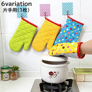   Ўp 1 Lb`pi ~g ͂ Ep [vt ݂艺  W I[u hbg 킢 䏊 Lb`ObY