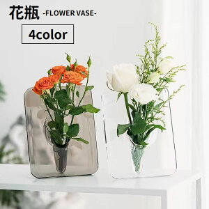 送料無料 花瓶 花びん 花器 フラワーベース 一輪挿し プラスチック製 透明 クリア 四角形 スクエア ユニーク おしゃれ インテリア 雑貨