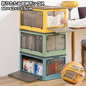  [{bNX ܂ ςݏd LX^[t Wt Xg[W{bNX  ЂÂ ߗ  ߑւ ItBX N[[bg ֗