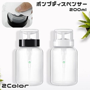  |vfBXyT[ lC[o[ 200ml NA  lߑւe vbV Wt {g |v t ŉt AZg t lCpi lCPA lCIt N