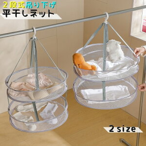  lbg 2i lbg _u pi ƒp ݂艺   Z[^[ jbg ʂ Xq ^h~ 