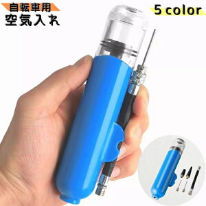 �������� ��C���� �G�A�[�|���v �蓮 ���]�ԗp �}�E���e���o�C�N �|���v �g�� ���^ �R���p�N�g ������ �����@�t���]�� �{�[�� ���D �y�� �����^��