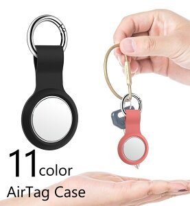  AirTagP[X یJo[ GA^OJo[ GA^OP[X یP[X Jrit VR \tg L[z_[ ybg qǂ pj h~ EFAu[ANZT[ P