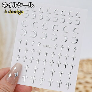  lCV[ lCXebJ[ fB[X  lCA[g ZtlC fUCV[ \邾 Vo[J[ 킢  lq  ȒP fUCLx