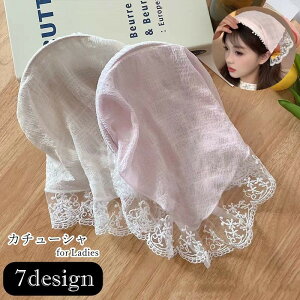 送料無料 カチューシャ 髪留め レディース 女性 ヘアアクセサリー ファッション雑貨 三角巾風 バブーシュカ風 レース 総柄 チェック ピンク レッド ブルー グリーン カジュアル フェミニン