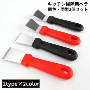 �������� �L�b�`���|���p�w�� 2�g�X�N���[�p�[ �X�e�����X ����� ��� �t���C�p�� �����W�t�[�h ���| �R�Q �ł����Ƃ� �݂艺�����[