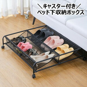  xbh[{bNX LX^[t C[P[X \t@[[  bVf t XΕt ʋC ȃXy[X ֗ 