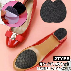  Cp~߃pbh 10Zbg ~߃XebJ[ C\[ 2way CPApi CANZT[ S ܐp \邾 ȉ~` lp` nCq[ pvX Xbv΍