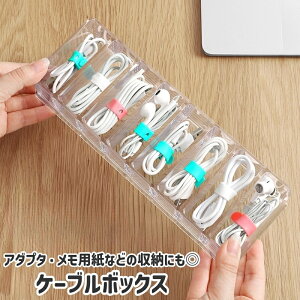  P[u{bNX P[uP[X  8}X Vv USB P[u R[h z Cz A_v^ p  [ ۊ  {bNX P[X