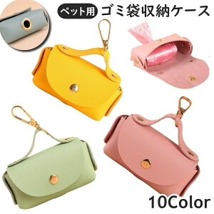 �������� �y�b�g�p �S�~�܎��[�P�[�X �G�`�P�b�g�܎��[�P�[�X �g�C���ܓ��� �}�i�[�|�[�` ���^ �y�� �i�X�J���t�� ���U�[�� ������ ���o���₷�� �y�b�g�p�i �� �L ���U�� �g�їp �S�~��