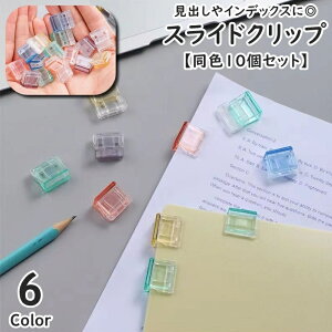  Nbv F10Zbg XChNbv vbVNbv R[i[Nbv [  ރNbv Nbv vg ސ ItBX pi o ۊ 