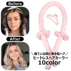 �������� �w�A�J�[���[ �q�[�g���X �J�[���o���h �V���V�� �w�A�N���b�v 4�_�Z�b�g �Q�Ă���ԂɃJ�[�� ������ ������ �A�Q�� �芪���J�[���[ �N�Z�Â� �w�A�A�����W �X�^�C�����O �p�[�} 