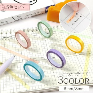  }[J[e[v 5FZbg 6mm 8mm C}[J[ Ce[v }XLOe[v ue[v lI fR[V nCCg NA m[g ȏ