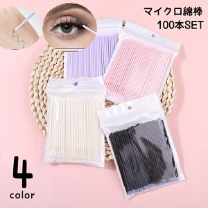  }CNȖ_ 100{ ɍ }CNXeBbN ܂уGNXe CN }cGN ׂ ĝ 炩  XeBbN ܂уp[} [u yA ʖуPA 