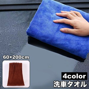  ԃ^I Pi 1 唻 傫 rbO 60×200cm ԗp J[pi ԃObY ԃNX z @ @グ dグ | h~ ` ֗