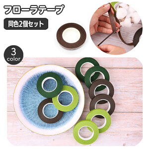  t[e[v 2Zbg e[v t[e[v t[AWg u[P ԍ  ޗ DIY nhCh  Ntg   O[ bsO RT[W