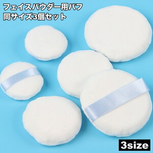  tFCXpE_[ppt 3Zbg σpt pE_[pt CNpt pE_[[X tFCX 60mm 70mm 6cm 7cm 45mm ی^ ~` RpNg CNc[ ϓ