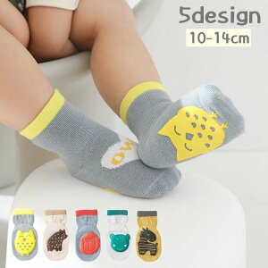 送料無料 靴下 くつ下 ベビー 赤ちゃん キッズ 子供用 女の子 男の子 クルーソックス 動物 アニマル ロゴ 滑り止め 可愛い カジュアル カエル クマ シマウマ ライオン フクロウ