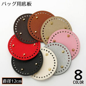 �������� �o�b�O�p��� �o�b�O��� �o�b�O�{�g�� PU���U�[�� ��e ���x�b�g �~�` �ی^ ���E���h ��|�p�i DIY �n���h���C�h ����