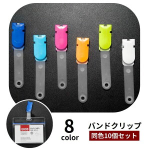  ohNbv 10Zbg ړ|Pbg DNbv ݂艺 J[hz_[ Dz_[ l[z_[ IDJ[h Vv ֗