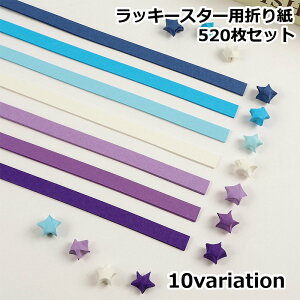  bL[X^[p܂莆 520Zbg ܂莆 莆 ܂莆 肪  H Â nhCh nhNtg DIY 킢