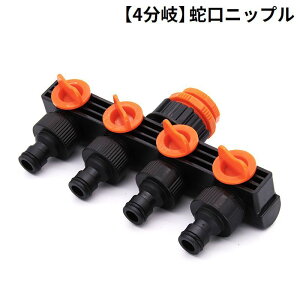  ֌jbv 4 ֌RlN^[ WCg RbNt ؑւ XCb` Up p z[X ^b` t ڑ