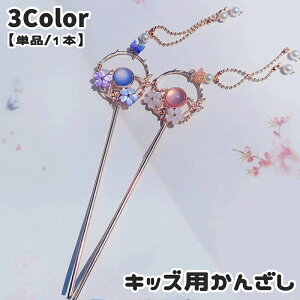  񂴂   LbY qp qǂp ̎q wAANZT[ t@bVG  t[  ~^ ی^ Eh 킢  i a p[eB[ Ă΂